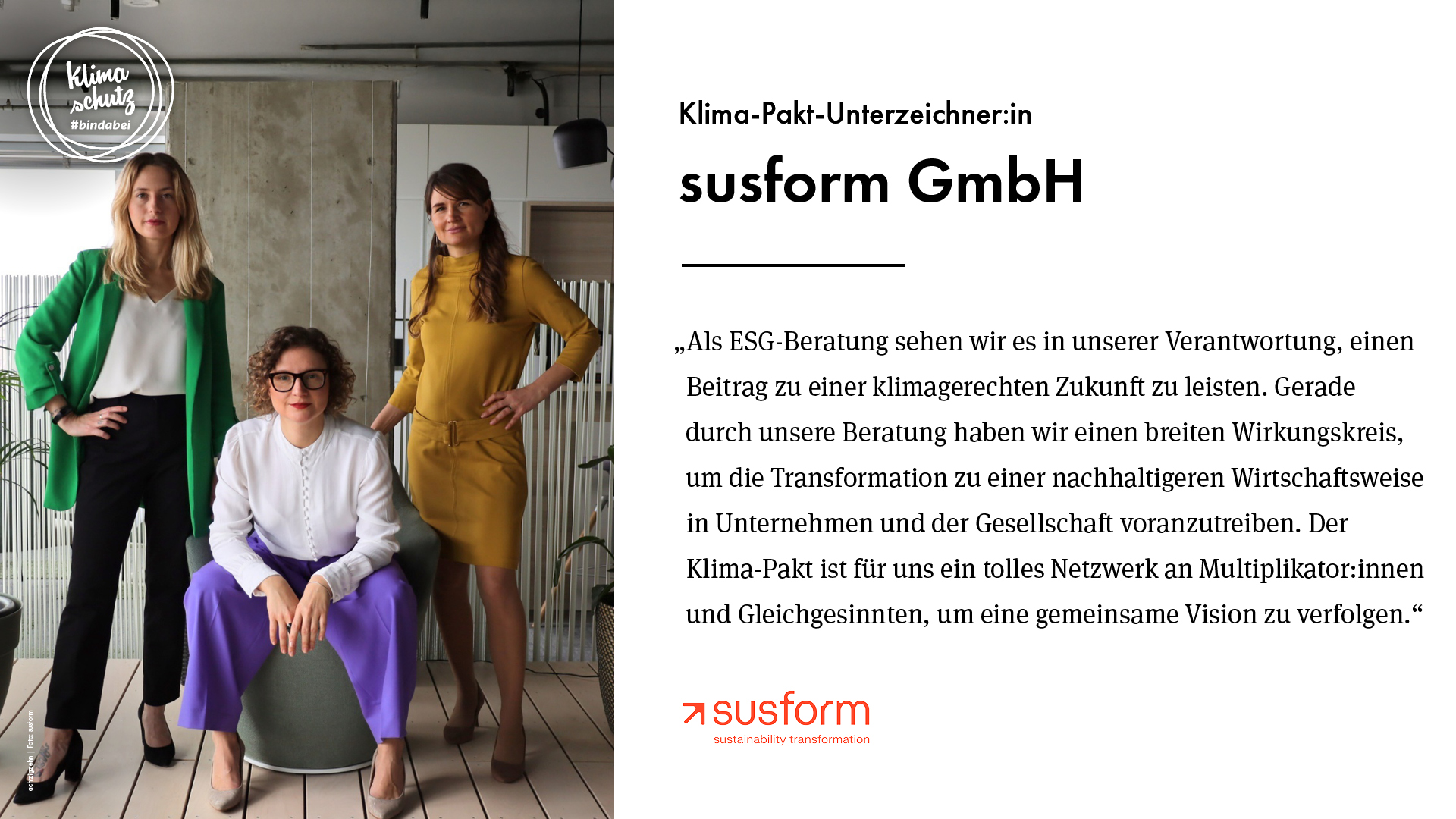 susform susform